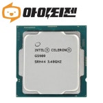 인텔 셀러론 G5900 (코멧레이크S) [중고] - 에누리 가격비교