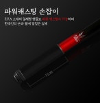 머털낚시 들어뽕 변강쇠 장어 [25-360] - 에누리 가격비교