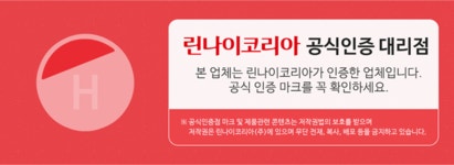 린나이 R331S-25KF [공식대리점] - 에누리 가격비교