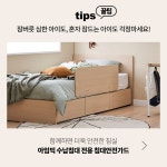 한샘 아임빅 조명헤드형 수납 LED침대 SS [매트별도] - 에누리 가격비교