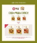 CJ제일제당 다담 떡볶이양념 150g [5개] - 에누리 가격비교