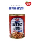 동원F&B 을지로 골뱅이 무침용 300g [10개] - 에누리 가격비교