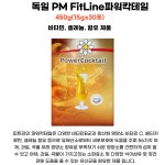 피트라인 파워칵테일 15g 30포 (1개) : 다나와 가격비교 [다나와] 피트라인 파워칵테일 15g 30포 (1개)