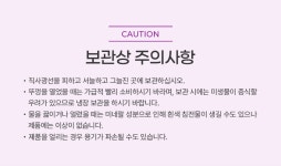 한국청정음료 몽베스트 1L [36개] - 에누리 가격비교