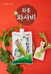 화홍 99 생와사비 750g [1개] - 에누리 가격비교