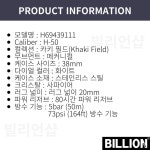 해밀턴 카키 필드 메커니컬_H69439111 - 에누리 가격비교