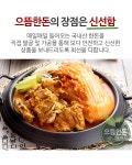 원미트푸드 으뜸한돈 국내산 냉동 등뼈 3kg [1개] - 에누리 가격비교