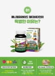 애니멀 퍼레이드 멀티비타민 60정 [1개] - 에누리 가격비교