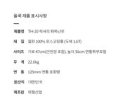 태형산업 올쿡 TH20 - 에누리 가격비교