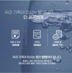 필터탑스 쿠쿠 CP-PS011C 호환필터 세트 (18개월) : 다나와 가격비교 [다나와] 필터탑스 쿠쿠 CP-PS011C 호환필터 세트 (18개월)
