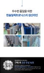 한솔일렉트로닉스 HSD-210L - 에누리 가격비교