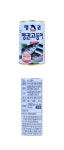 펭귄 고등어 400g [3개] - 에누리 가격비교