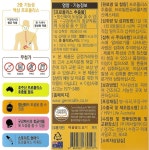 제너럴라이프 프로폴리스 리퀴드 50ml [6개] - 에누리 가격비교