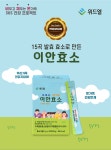 이롬 자연채움 하루애 1생식 스페셜 30g 28포 [2개] - 에누리 가격비교