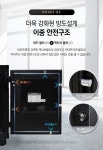 선일금고 ES-150 - 에누리 가격비교