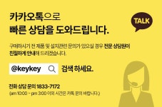 아이레보 게이트맨 지그랩 스캔 플러스 [설치비 포함] - 에누리 가격비교