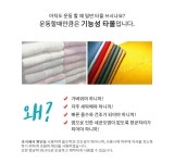 엔릿 N-rit 엔릿 N-rit 슈퍼드라이 타올 M NSC411M - 에누리 가격비교