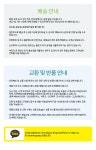 토미 데코 2겹 50m (30롤) [1팩] - 에누리 가격비교
