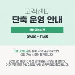엔젯오리진 아이케어 루테인 구미 3000 90정 [3개] - 에누리 가격비교