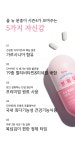 GRN 다이어트 시즌4 분홍이 90정 + 초록이 60정 [3개] - 에누리 가격비교