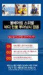 제로스 ZE-H4001 볼베어링 스위벨 - 에누리 가격비교