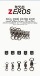 제로스 ZE-H4001 볼베어링 스위벨 - 에누리 가격비교