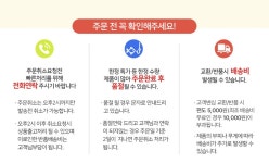 주식회사 픽커스 | 제일정공 픽커스 EX - 에누리 가격비교
