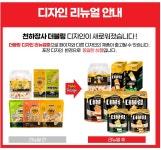 진주햄 천하장사 더블링 콰트로치즈 16개입 400g [2개] - 에누리 가격비교