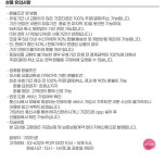 트레이더스 이마트 트레이더스 (전액사용형) 금액권 (5천원) : 다나와 가격비교 [다나와] 트레이더스 이마트 트레이더스 (전액사용형) 금액권 (5천원)