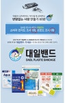 대일화학공업 대일시프쿨 5매입 [10팩(50매)] - 에누리 가격비교