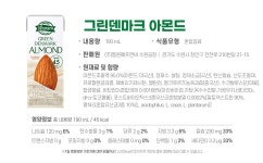 동원F&B 그린덴마크 아몬드 190ml [48개] - 에누리 가격비교