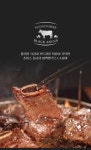 인정에프앤비 블랙앵거스 LA갈비 선물세트 3kg [1개] - 에누리 가격비교