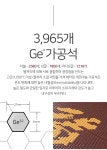 한일메디칼 게르마늄 유니크 브라운 건강 온열매트 [더블, 145x200cm] - 에누리 가격비교