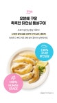 듀먼 토핑 닭안심 통살구이 100g [6개] - 에누리 가격비교