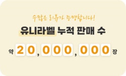 유니정보통신 유니라벨 A4라벨지 화이트 4칸(2x2) [100매] - 에누리 가격비교