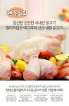 에그파파 냉장 닭가슴살 1kg [5개] - 에누리 가격비교
