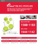 한일전기 EK-400 - 에누리 가격비교