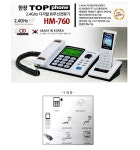 아이즈비전 한창탑폰 HM-760 [일반구매] - 에누리 가격비교