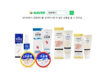 웰빙헬스팜 3WB 고운손 핸드크림(구) 50ml [1개] - 에누리 가격비교