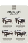 장인가구 아이브 디네트 시크 세라믹 식탁 1300 (의자4개) : 다나와 가격비교 [다나와] 장인가구 아이브 디네트 시크 세라믹 식탁 1300 (의자4개)