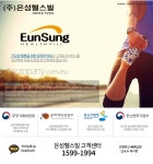 은성헬스빌 플랫벤치 - 에누리 가격비교