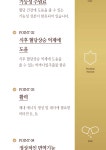 유유헬스케어 트루포뮬러 당노톱 500mg 60정 [3개] - 에누리 가격비교