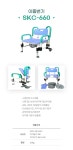 삼원스카이 SKC-660 - 에누리 가격비교