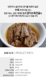 누리푸드 청정우 양지 300g [4개] - 에누리 가격비교