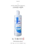 드림아이 350ml [1개] - 에누리 가격비교