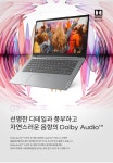 레노버 아이디어패드 Slim1-15ALC R5 WIN10 (SSD 500GB) : 다나와... [다나와] 레노버 아이디어패드 Slim1-15ALC R5 WIN10 (SSD 500GB)