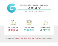 티엠에프 딤플밴드 [3개] - 에누리 가격비교
