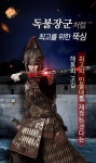 해동조구사 HDF 독불장군2 (65) : 다나와 가격비교 [다나와] 해동조구사 HDF 독불장군2 (65)