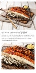 맛군 고창 두툼한 손질 민물장어 1kg 700g내외 [1개] - 에누리 가격비교