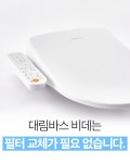 대림바스 DDS-S1500 [설치비 별도] - 에누리 가격비교